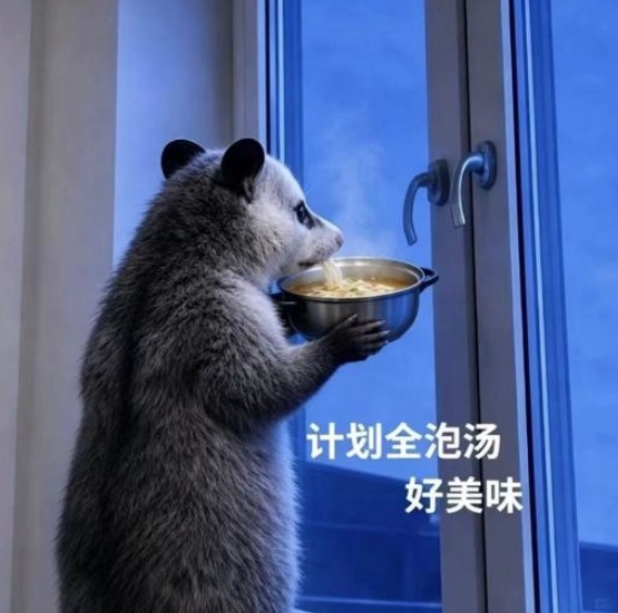 乐意拍着大腿怒其这群唯粉瘪三是穷逼 