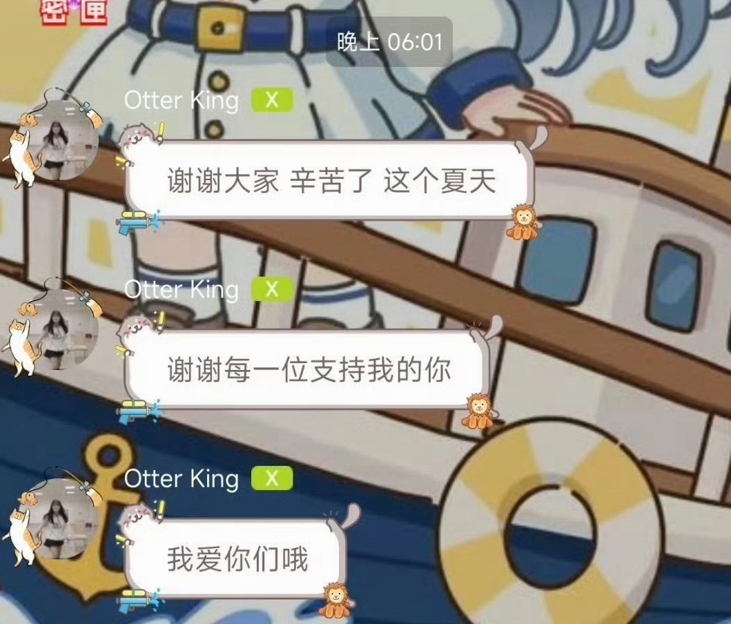 如果我是杨冰怡 谁是我的嘉嘉听说这个嘉嘉直接刷了三百多万的礼物我的天呐这也太夸张