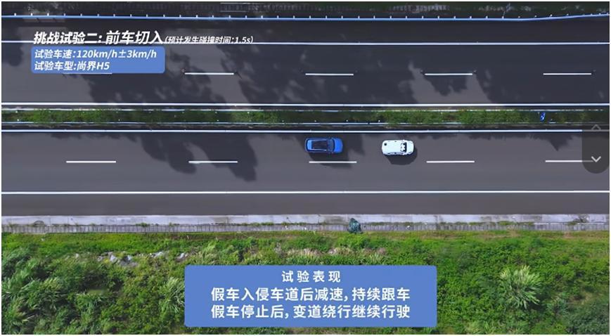 中汽研极限试验认证，鸿蒙智行改写驾驶辅助安全新基准
中汽研的测试真的堪称“地狱级