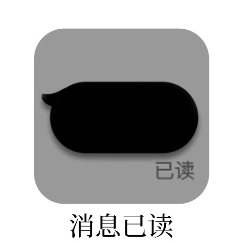 SSR交换站 问问这个 