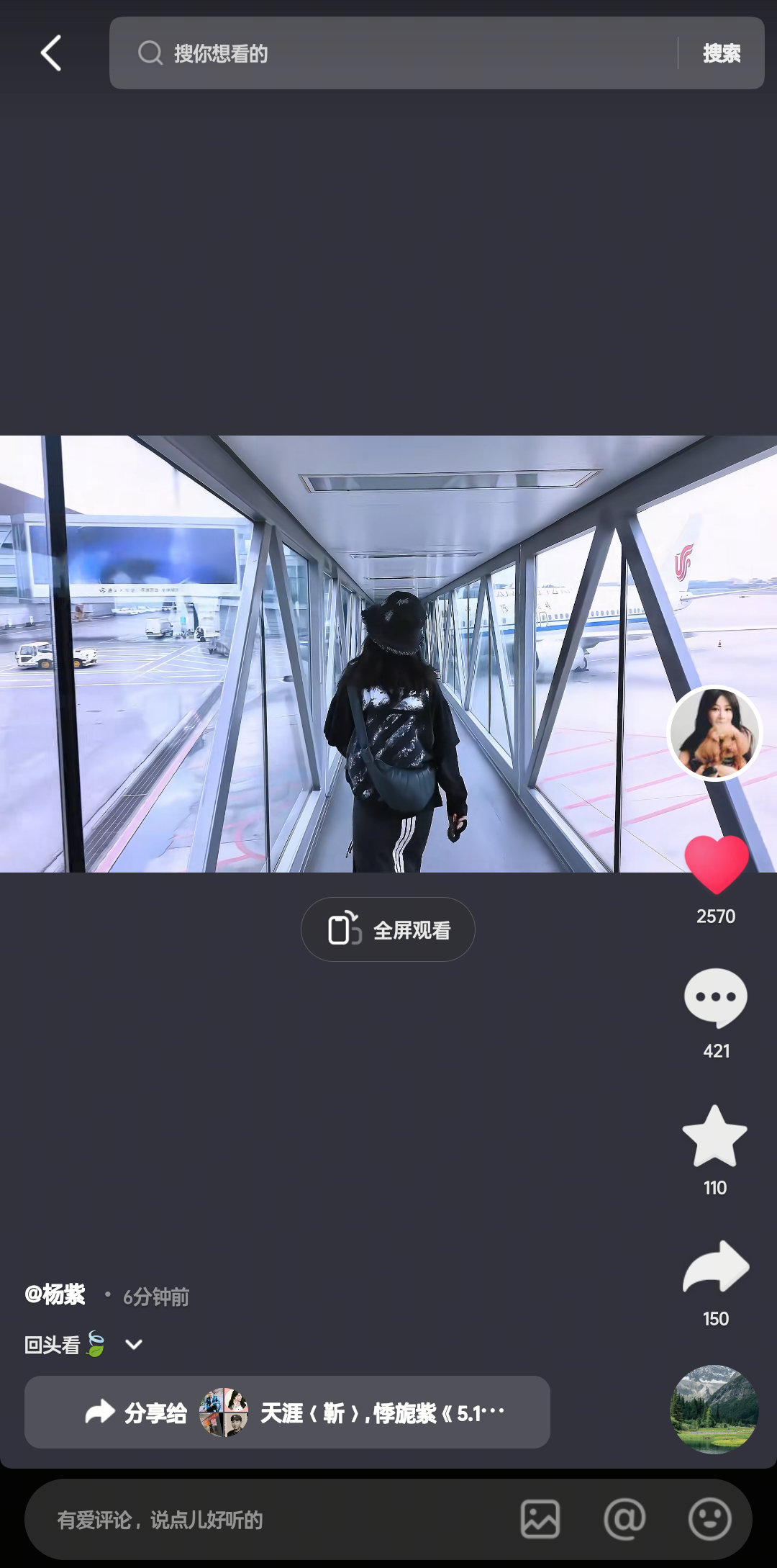 前排姐姐