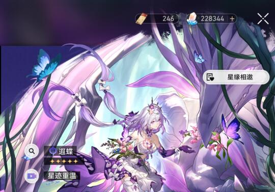 不抽限定池玩崩铁718天！已存22万星琼！