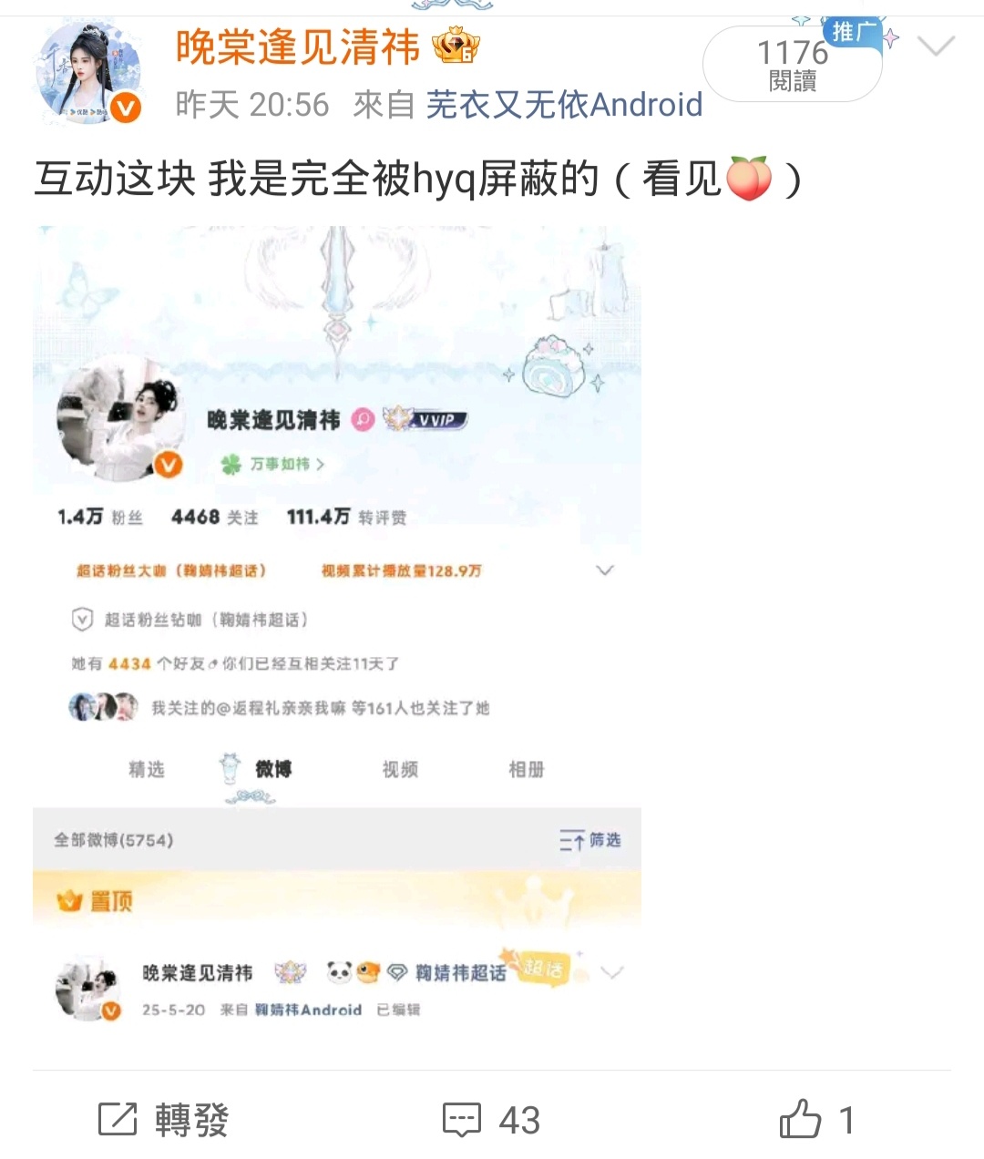 我的互动贴ydl be like: 