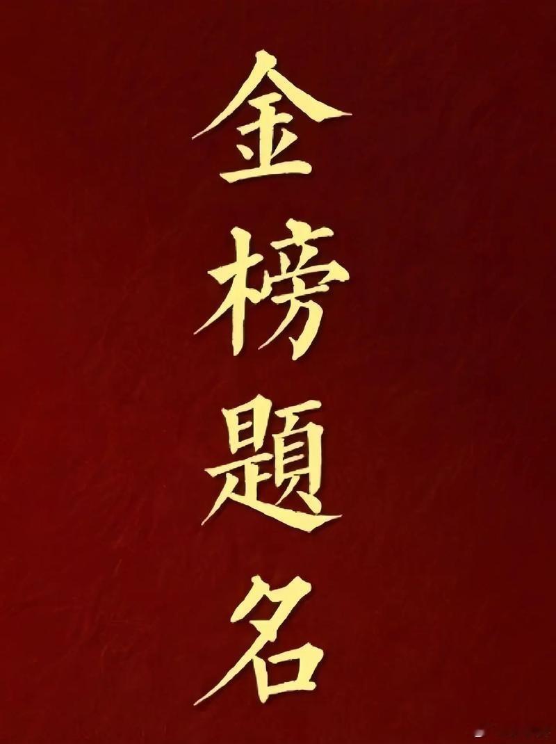 被985211追着跑是什么体验杭州考生出考场被985211追着跑 杭州考生出考场