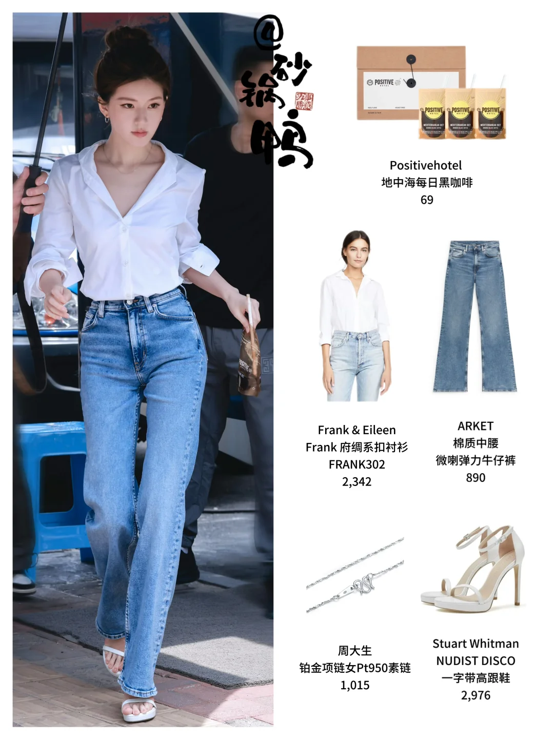 赵露思新剧16套造型！直接让剧提上新level