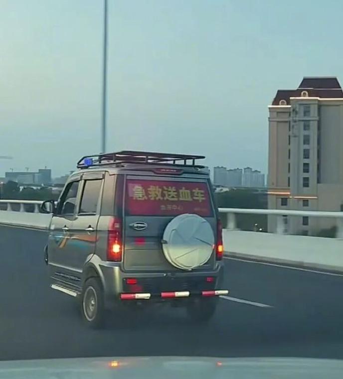 近日，有天津IP网友发视频，一辆来自血液中心的三轮老头乐在道路上高速行驶，画面显