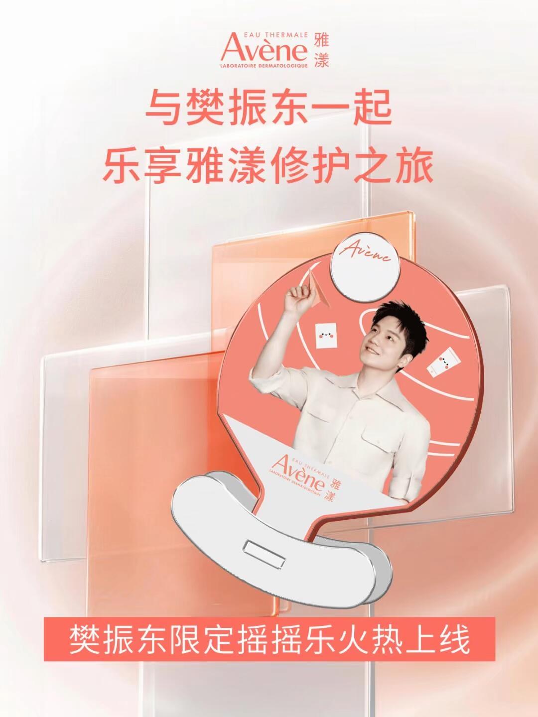 东哥的代言才是让人赏心悦目，白净又明亮，护肤礼包代言找他，让他赚！
支持他做喜欢