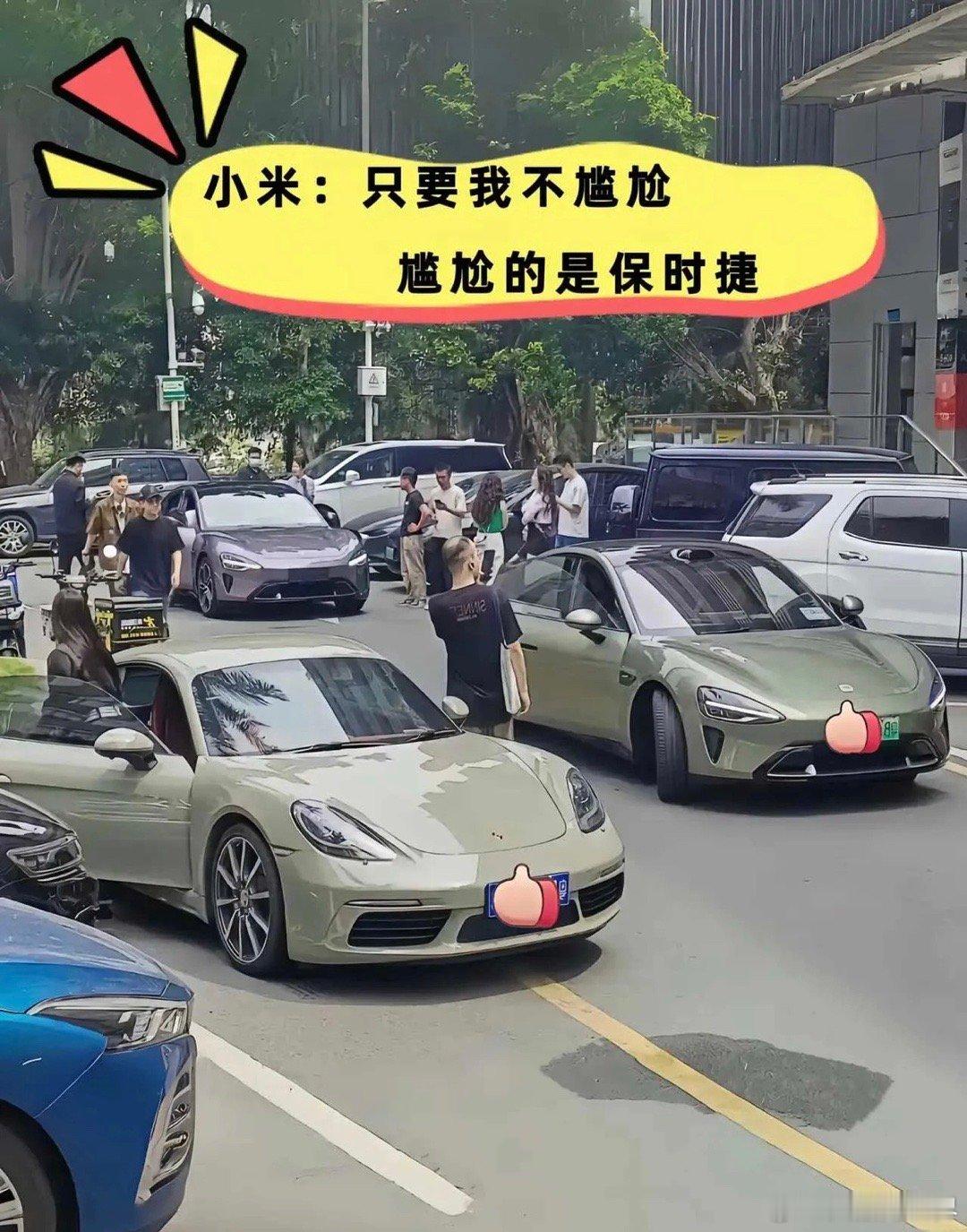 小米苏7的用户定位是怎样的呢？雷总刚发布的微博可以窥探一二，来看看是否言过其实。