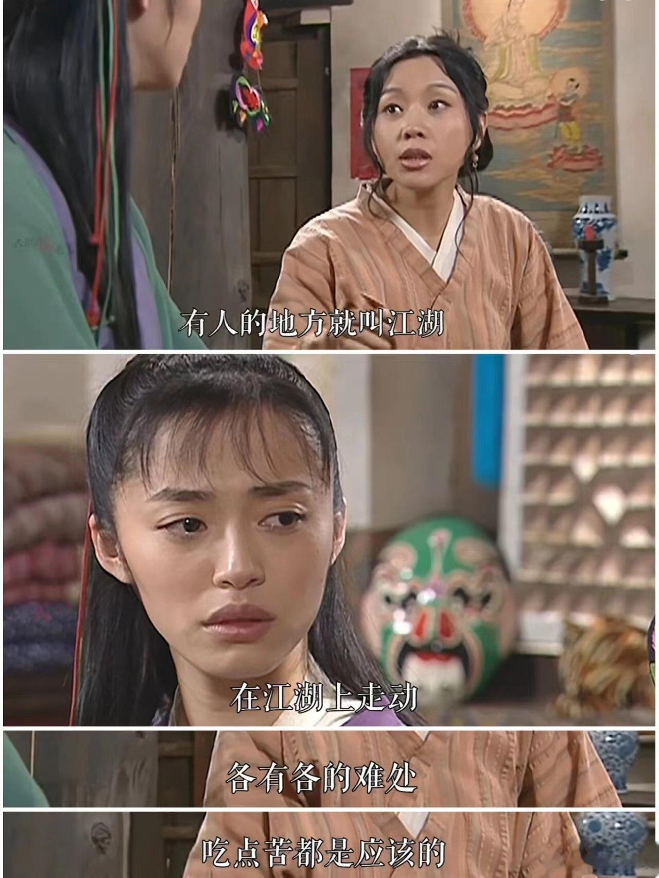 这些台词居然出自一部喜剧感情毕竟是一辈子的事，有缘分呢就过门拜堂，没有缘分就天各