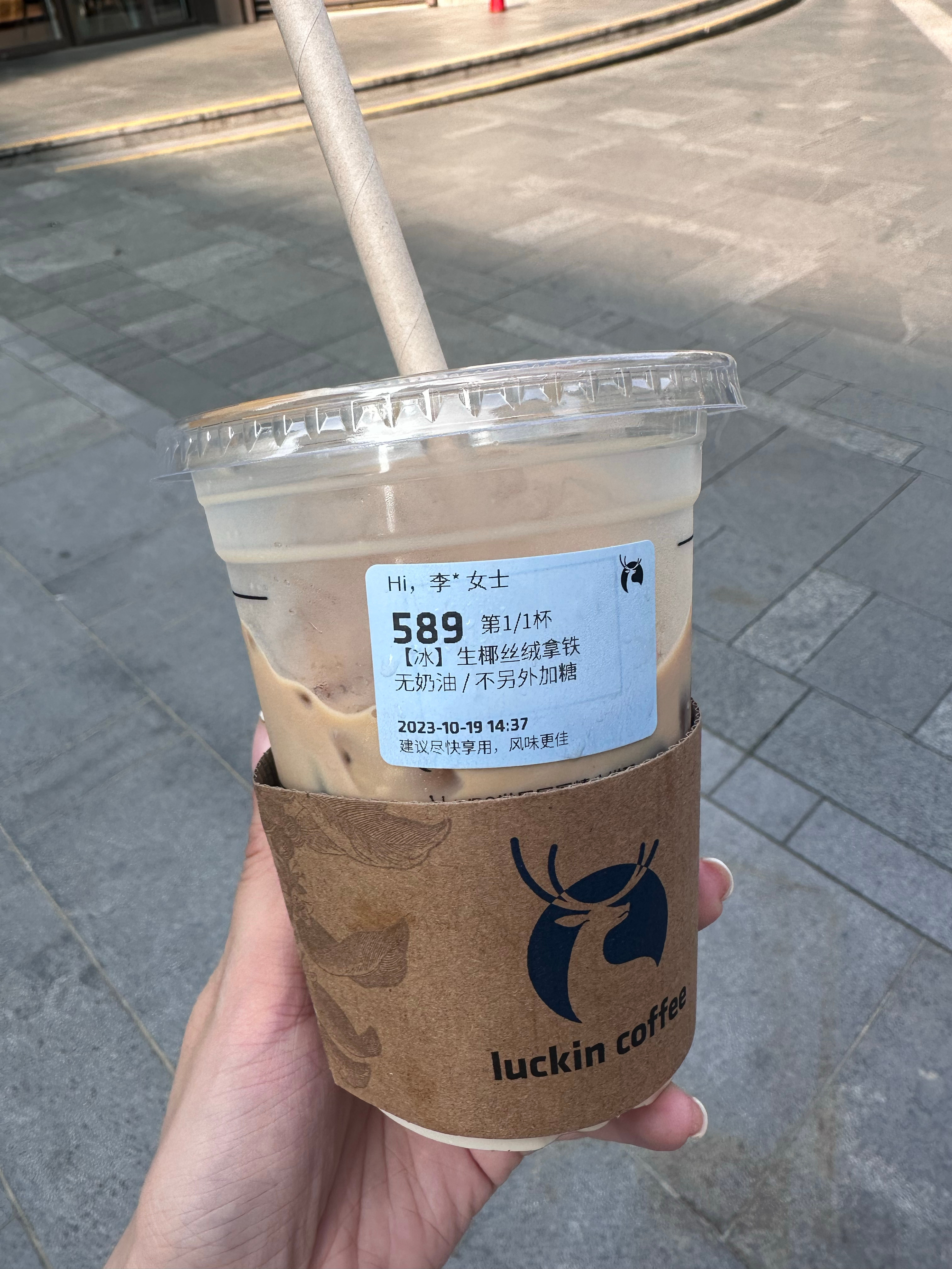 我的生命之水 ​​​