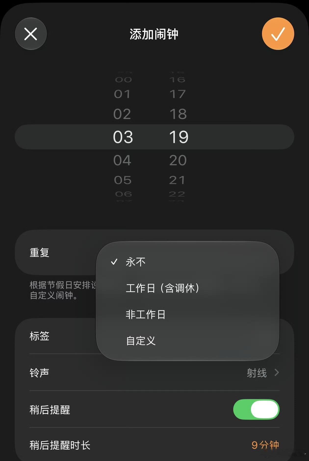 太好了，终于告别了调休的周六日，闹铃不响起晚了的尴尬了不过，最希望告别的就是调休