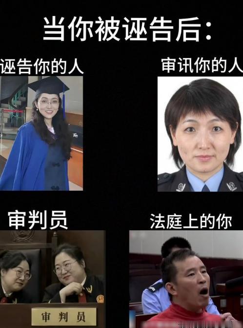 如果普通人遭遇诬告，深陷司法程序，
 这场逆风局，到底要怎么打？
原型是当年轰动