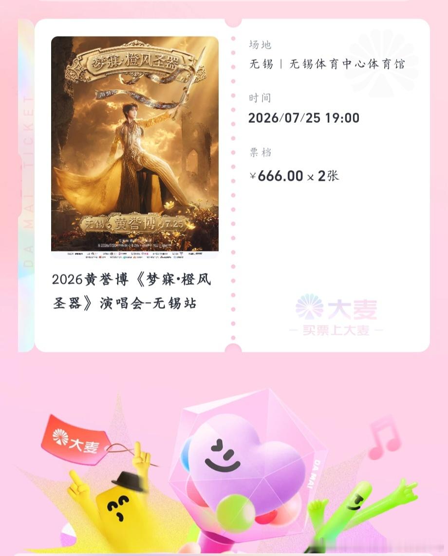 无锡站