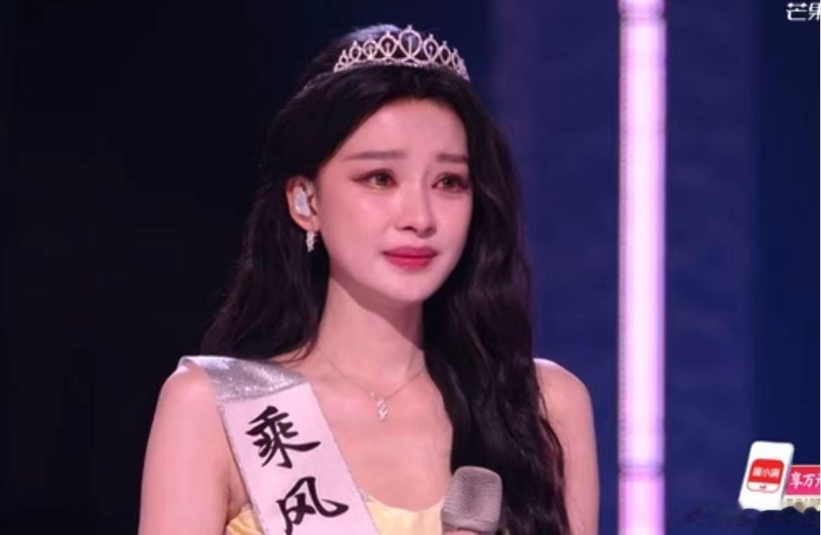 【孙怡说非常害怕江语晨淘汰】孙怡江语晨一个台上哭一个台下哭6月6日，新一期浪姐直