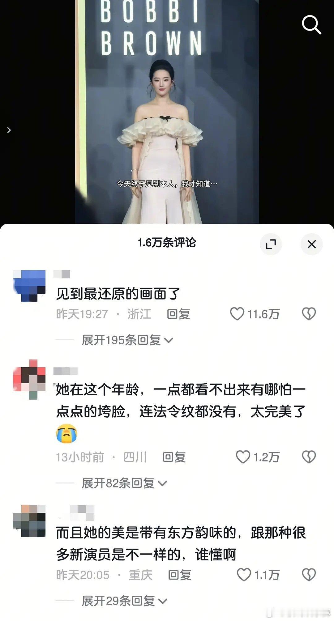 刘亦菲这次的造型是不是又美出圈了？好几个百万赞视频。 ​​​