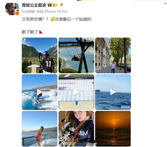 谷爱凌让大家散了谷爱凌 散了散了 网传谷爱凌恋情，她否认：“又有新恋情？？总是最
