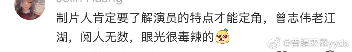 这个有点细思极恐了…… 