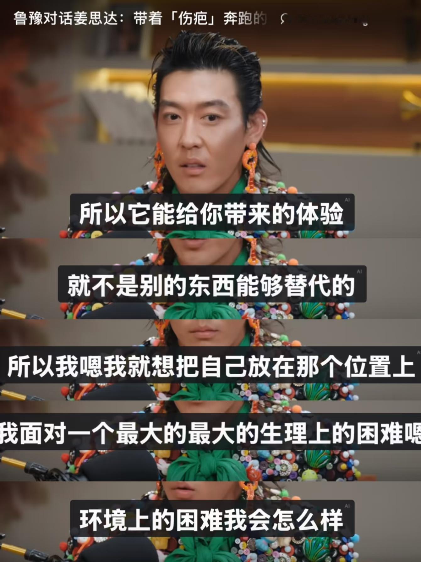 姜思达破产后卖包给员工发工资 姜思达一直过得很通透，对人生的态度，对生活的态度，