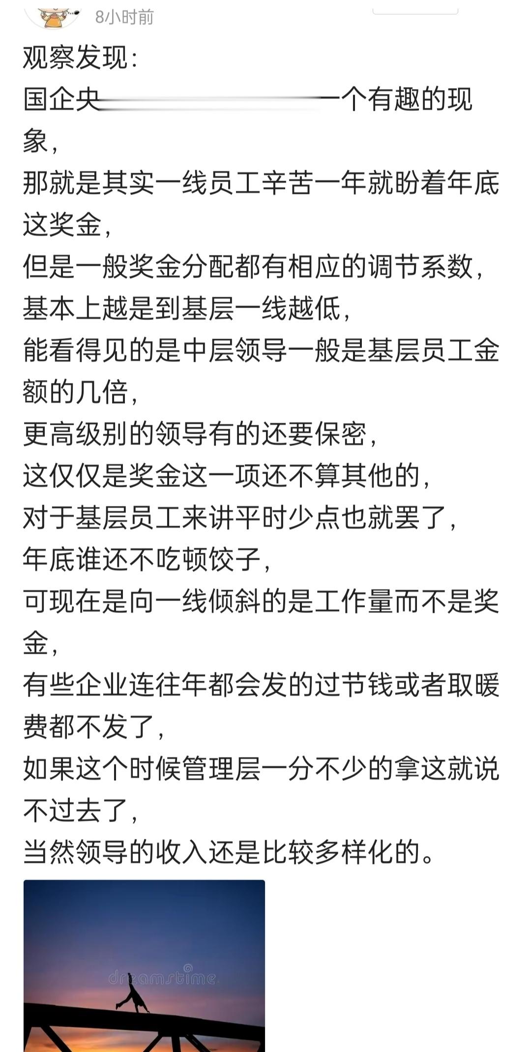 好像确实如此，向一线倾斜，倾斜的是工作量而不是奖金。 ​​​