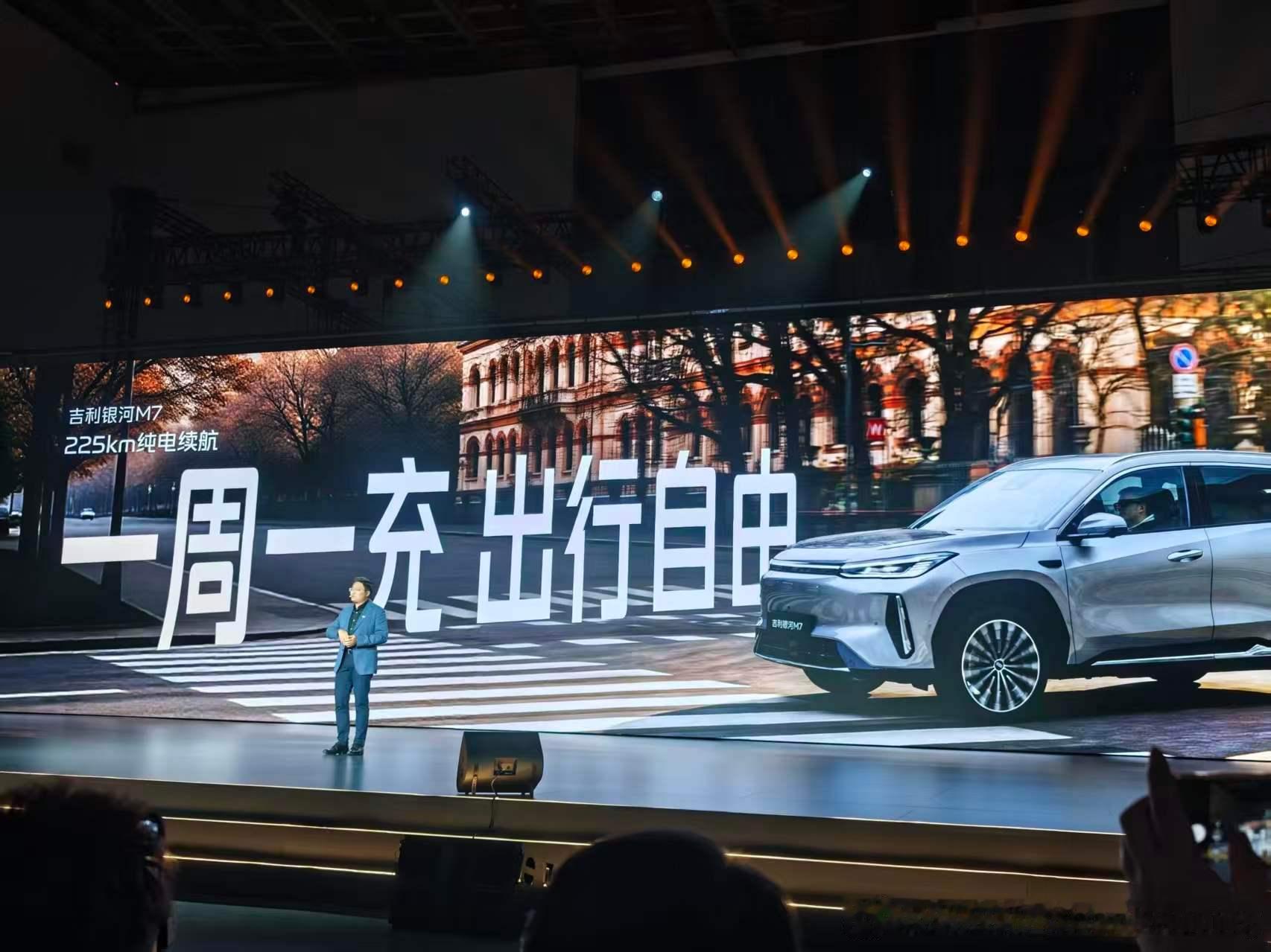 主流精品电混SUV引领者来了！吉利银河M7远航家今日正式上市，权益价仅需10.9