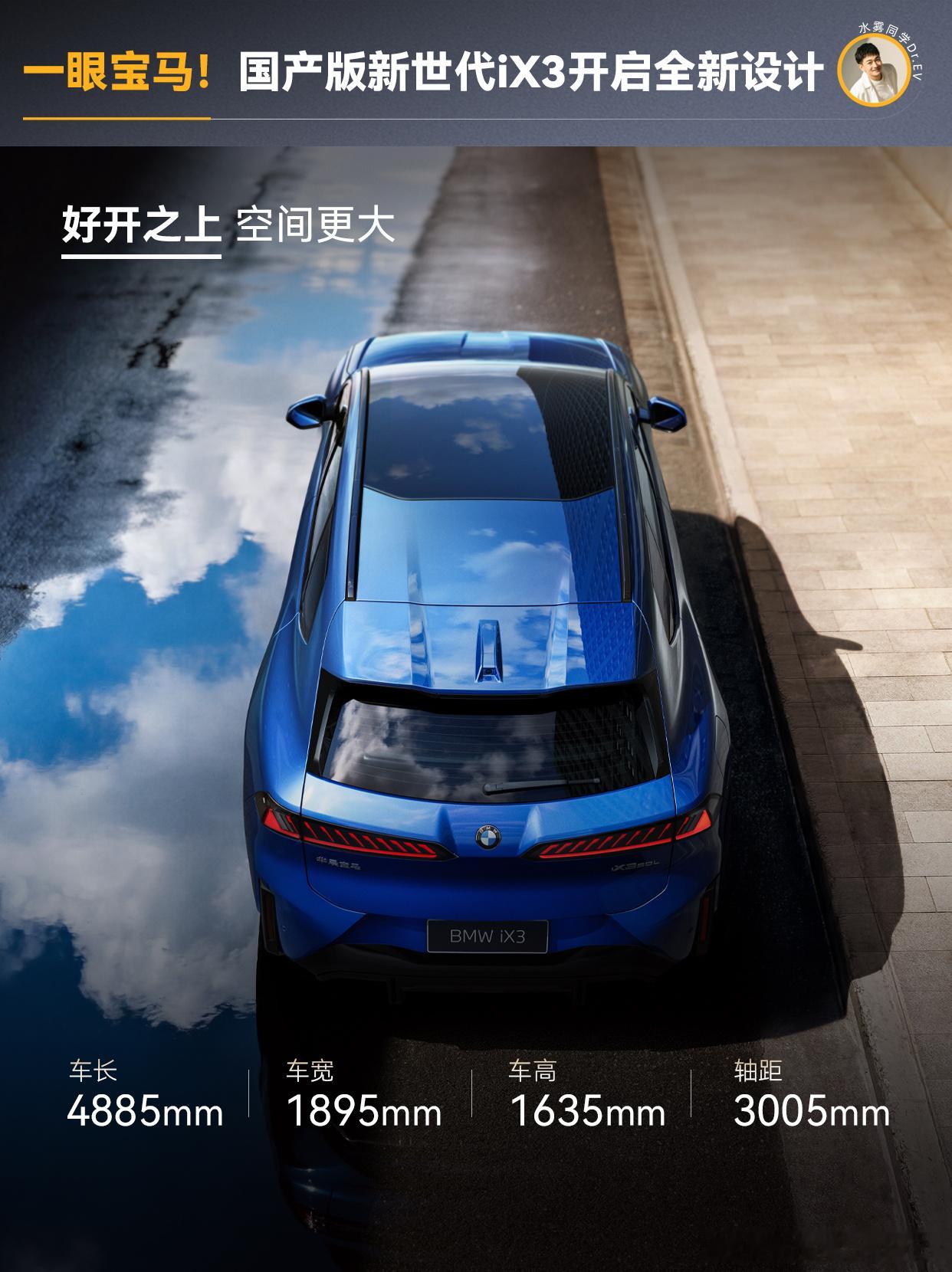 现在的电车圈，真的有点让人“审美疲劳”。大家都在拼大屏、堆参数，外观却越来越像“