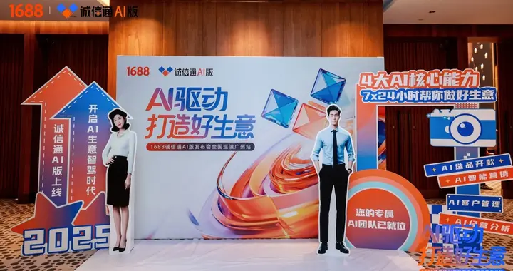 廣東涌現廠二代接班潮 “我爸管車間，我管AI”