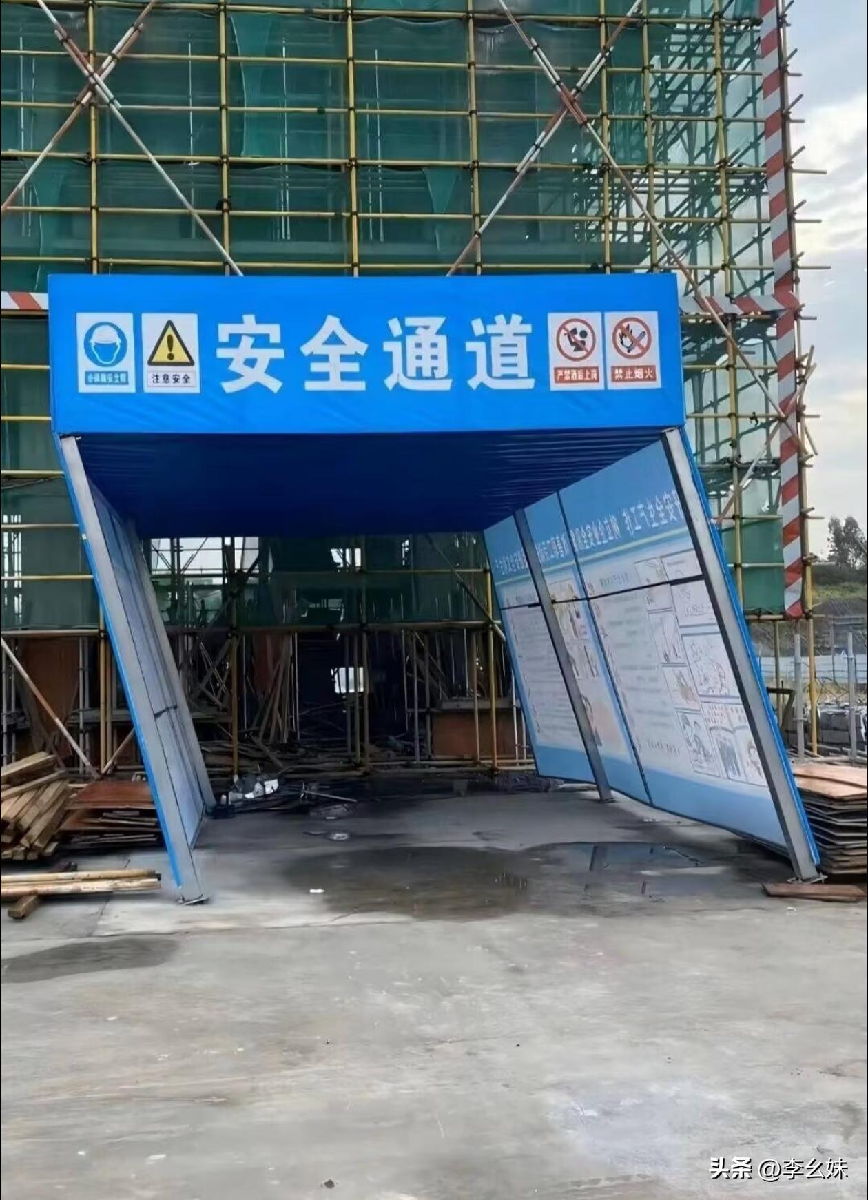 这通道看着安全吗？