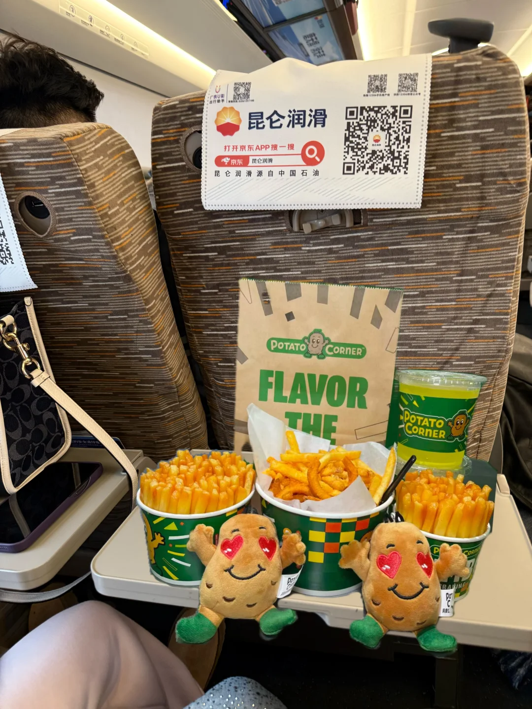 离开深圳一定要打包带到高铁吃的。。。