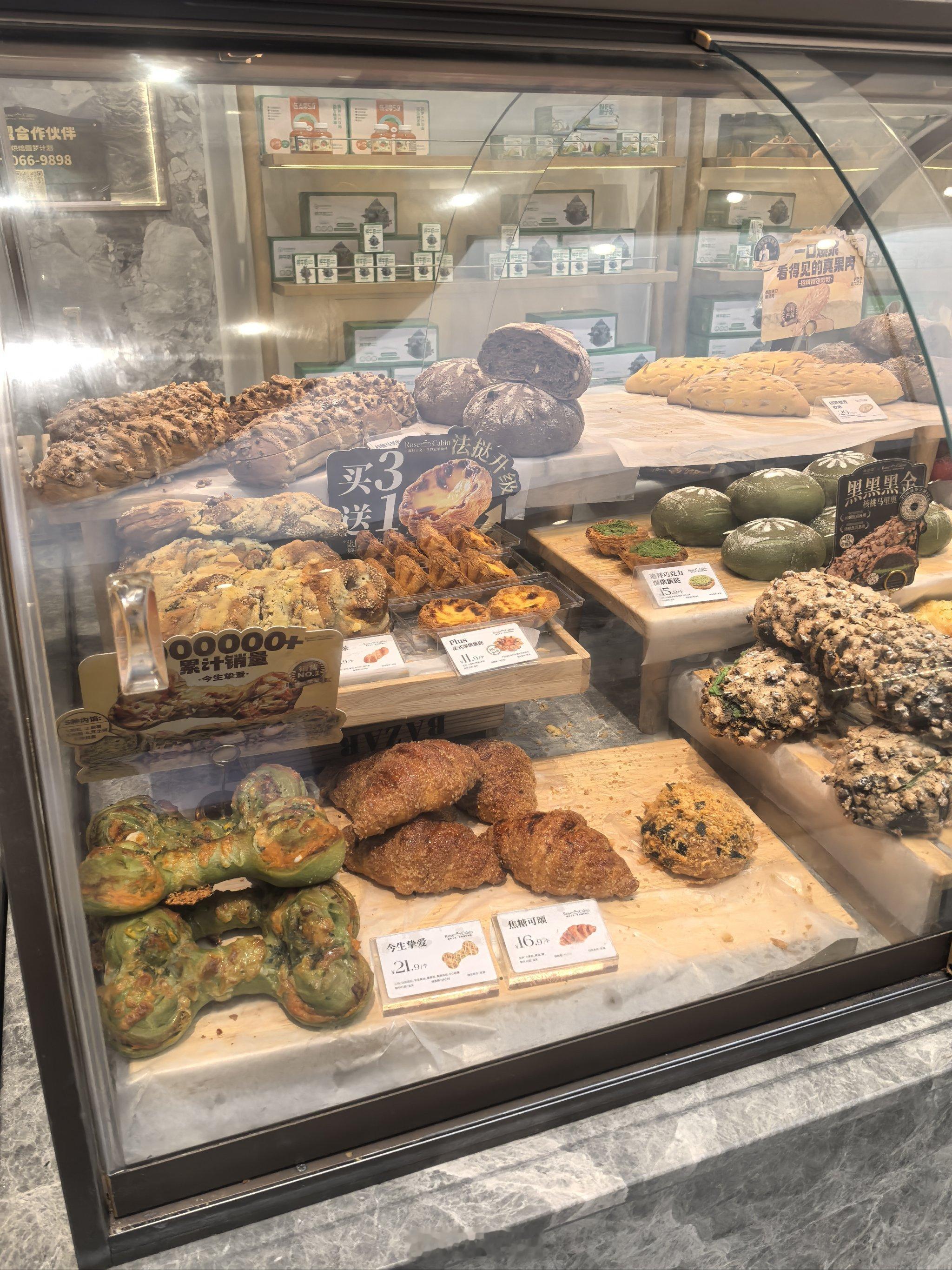 我发现部分网红店，普通面包都能卖到 20 左右。啥时候来个像雪王这样的，平民价大