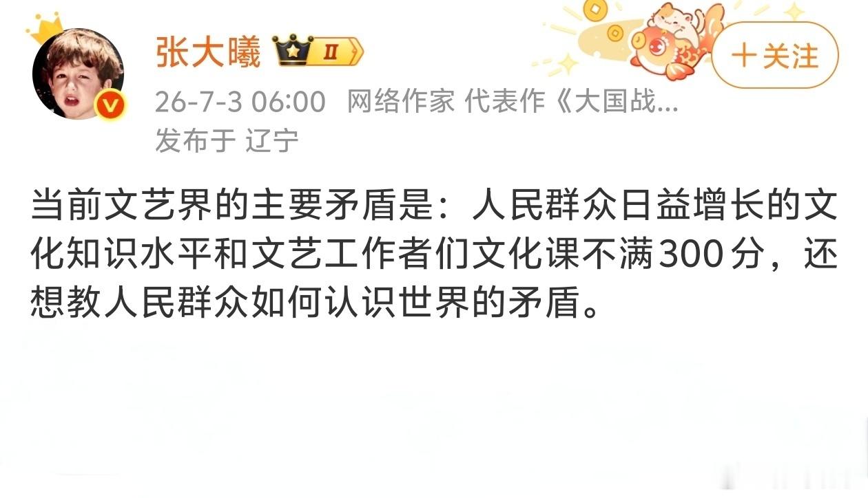 一针见血，太精辟了