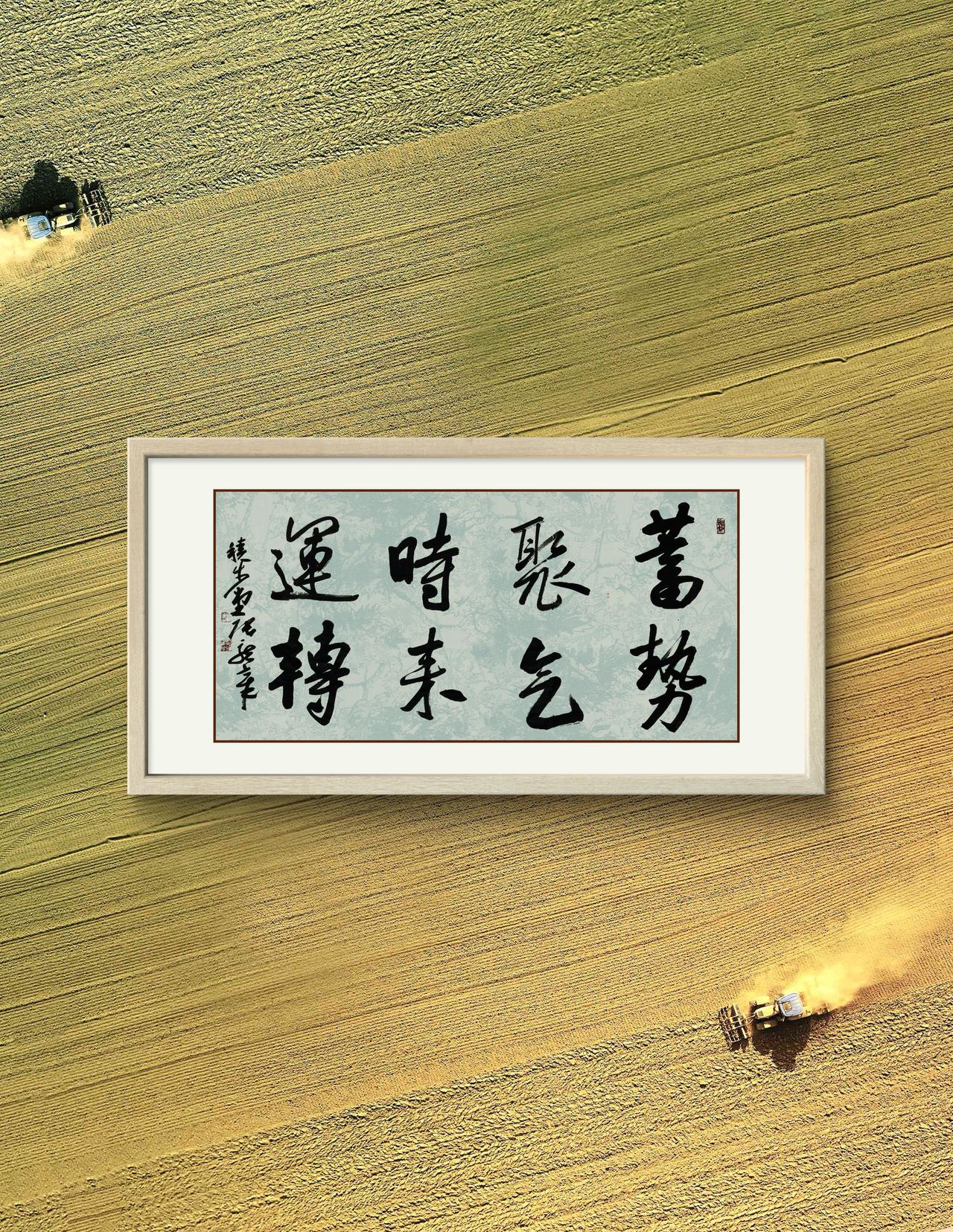 《插秧妇》

一一戴良（元）

青袱蒙头作野妆，轻移莲步水云乡。

裙翻蛱蝶随风