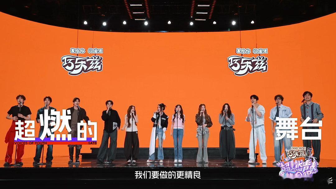 桃从哪找来这么多内娱活人超燃青春的合唱 桃也太懂观众了！集齐一众高颜值艺人，活人