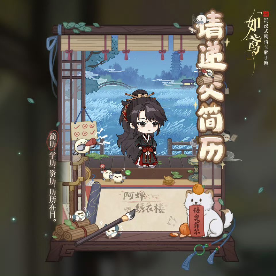 会有我们最在乎仕途的诸葛长公子携弟弟们登场吗，想了一下要是诸葛瑾硬给诸葛诞找工作