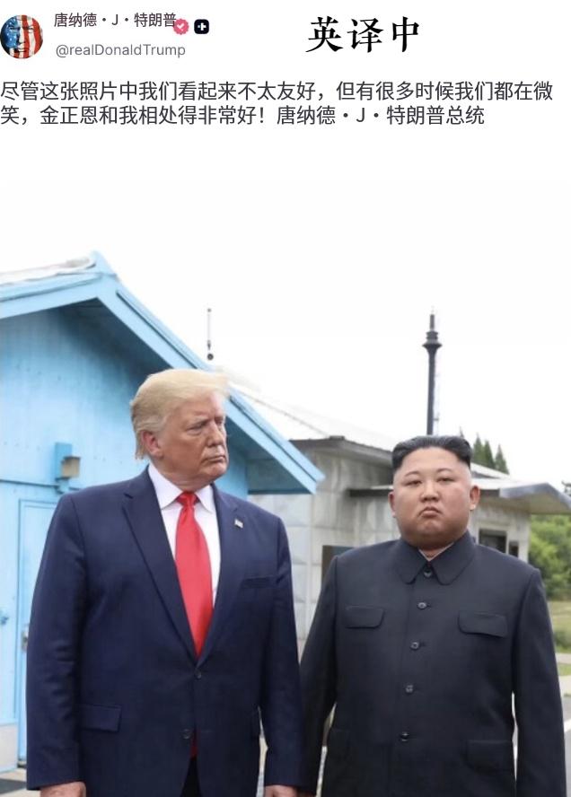 特朗普刚刚在社交媒体上发布了一张他与金正恩的罕见合影。
 
特朗普称，虽然这张照