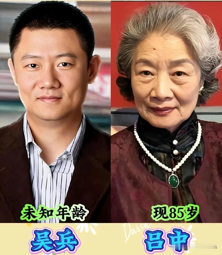 张兰和汪小菲、闫学晶和儿子、吕中和吴兵：明星母子，有的相互成就，有的互相拖累。
