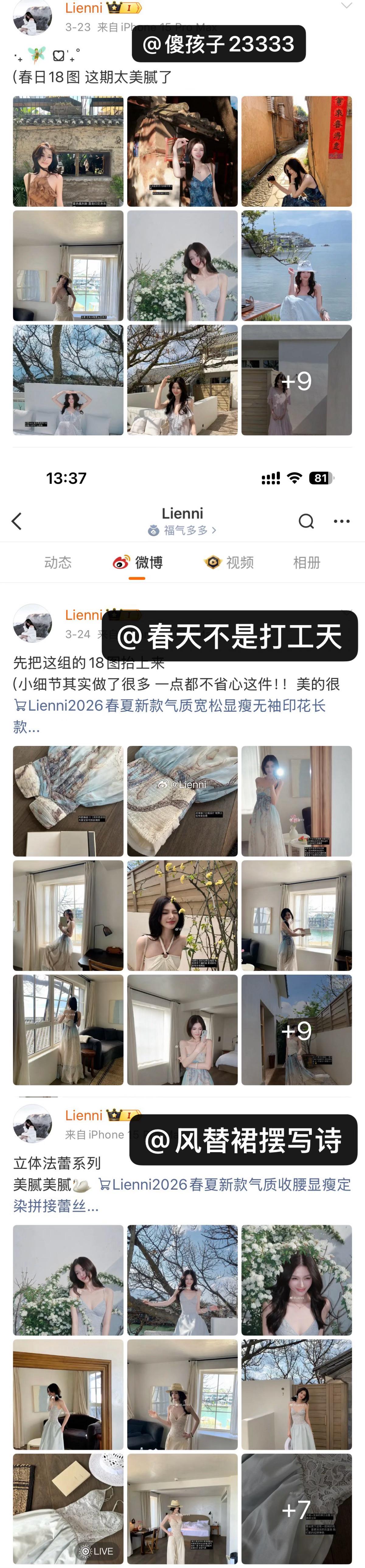 🎊（明早见面 ～ 