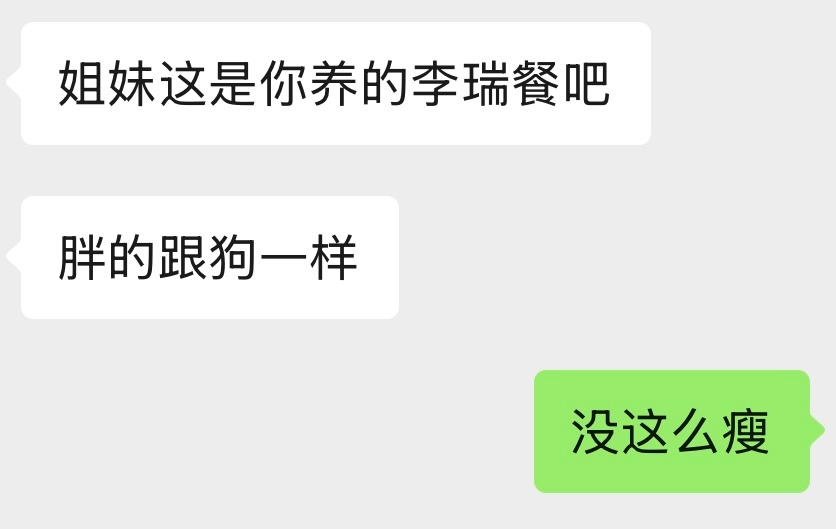 哦哦 