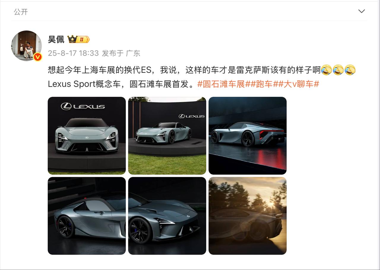 之前有网友问到，概念车又实现不了，造来干嘛？
这个问题挺好，我科普一下。汽车厂家