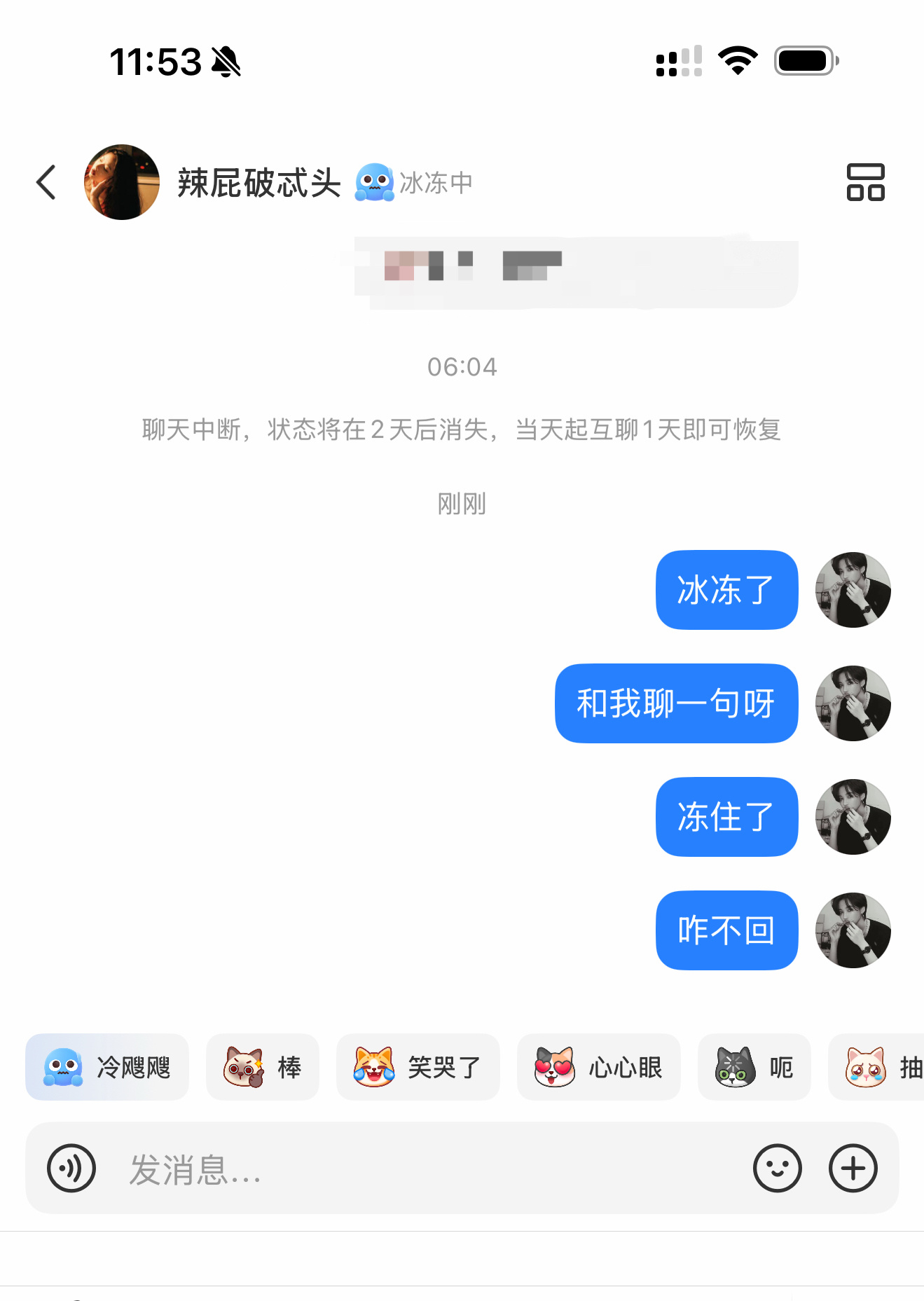 心选姐好高冷，怎么追 