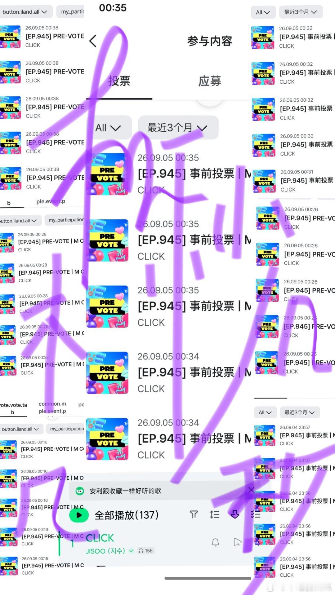 存一下第一天[流汗]短暂批鸡毛 ​​​