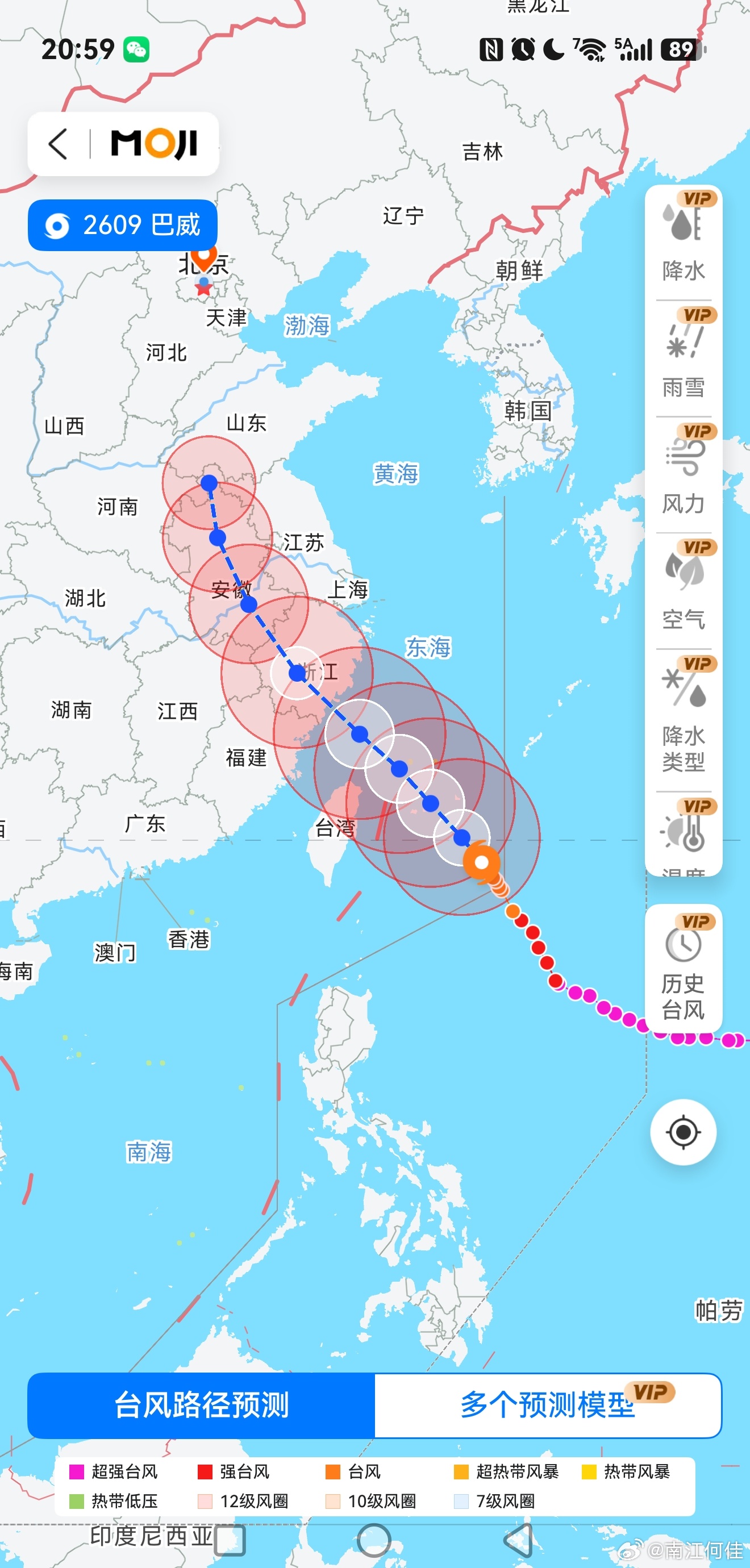 台风巴威来了 沿海各位还好吗？ 