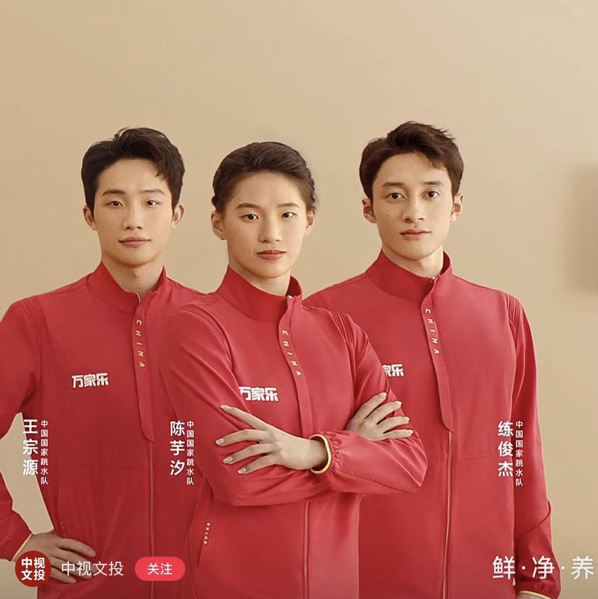 《水花压得住，中国底气藏不住》

C位的陈芋汐站在镜头前，
身后站着的不只是她自