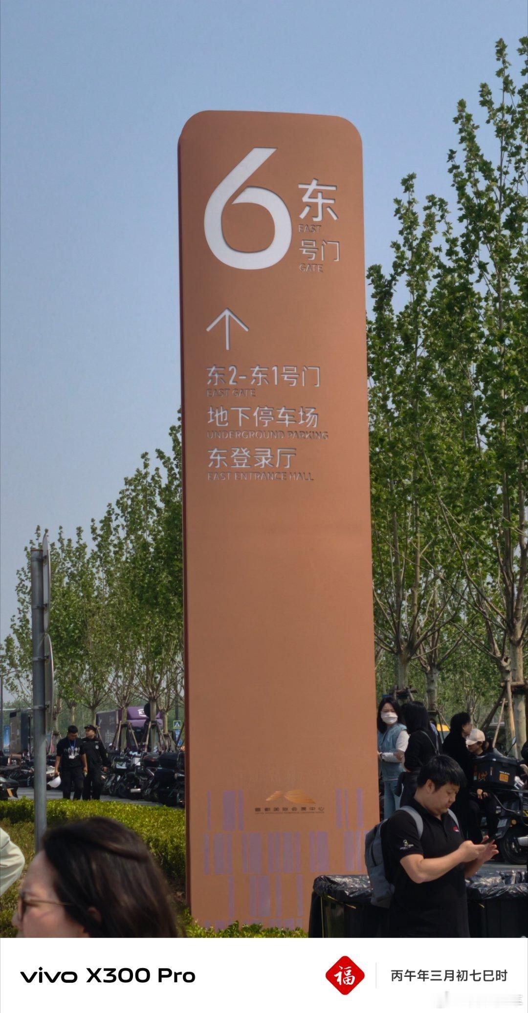 四月最难的几天已经到了我与汽车的日常启子的车北京车展 北京·中国国际展览中心顺义