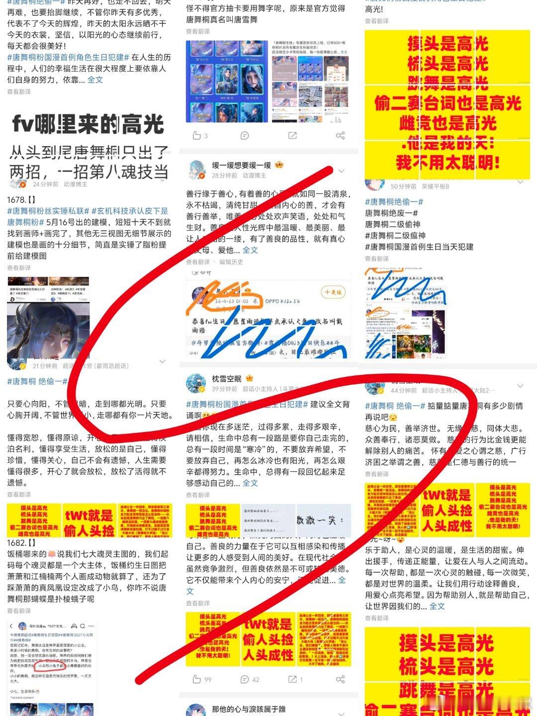 想提前要六一“礼物”就直说嘛，浩姐又没那么小气……这不，唐舞桐f想要，唐舞桐f得