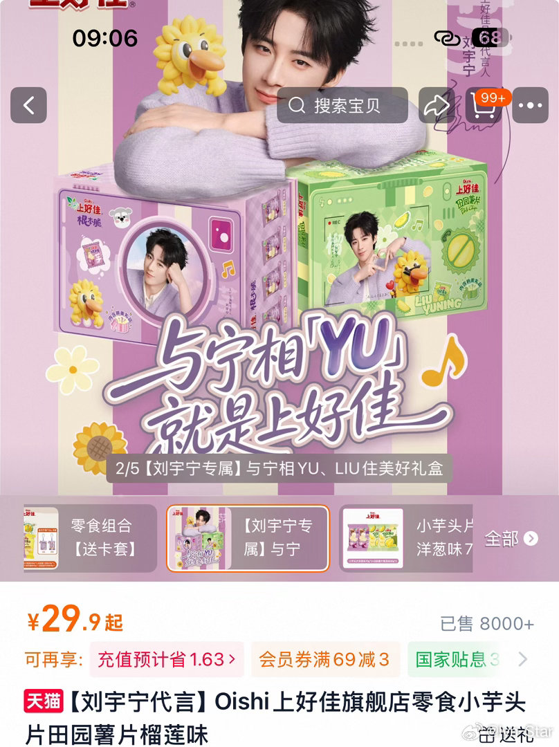 🐱，120组合套装~上好佳有货