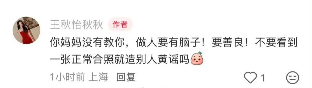帮阿里的蔡崇信辟个谣，这算辟谣吧