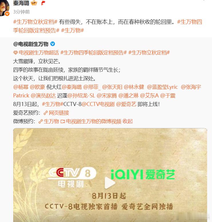 说来迪丽热巴和杨幂确实有缘分，之前两人都是嘉行传媒艺人，都是美女流量明星，曾经杨