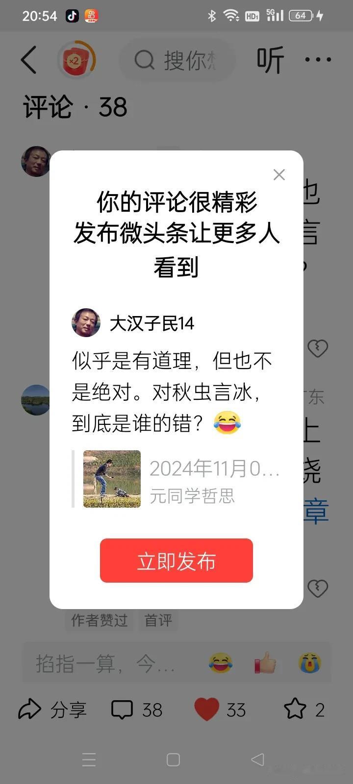 尊重不代表忍让，包容不等于放弃。