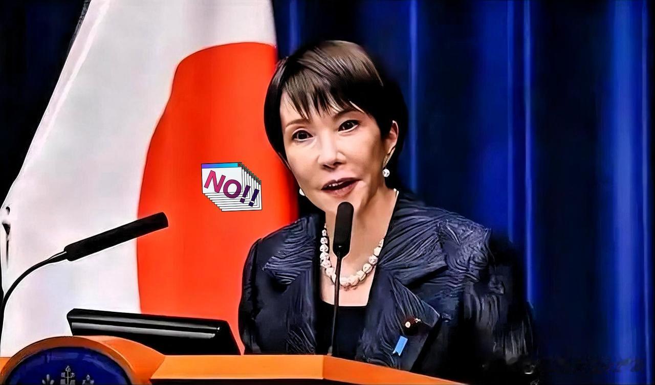 登机前公然挑衅！日本右翼政客大放厥词，实在嚣张🔥
 
6月13日，日本政客高市