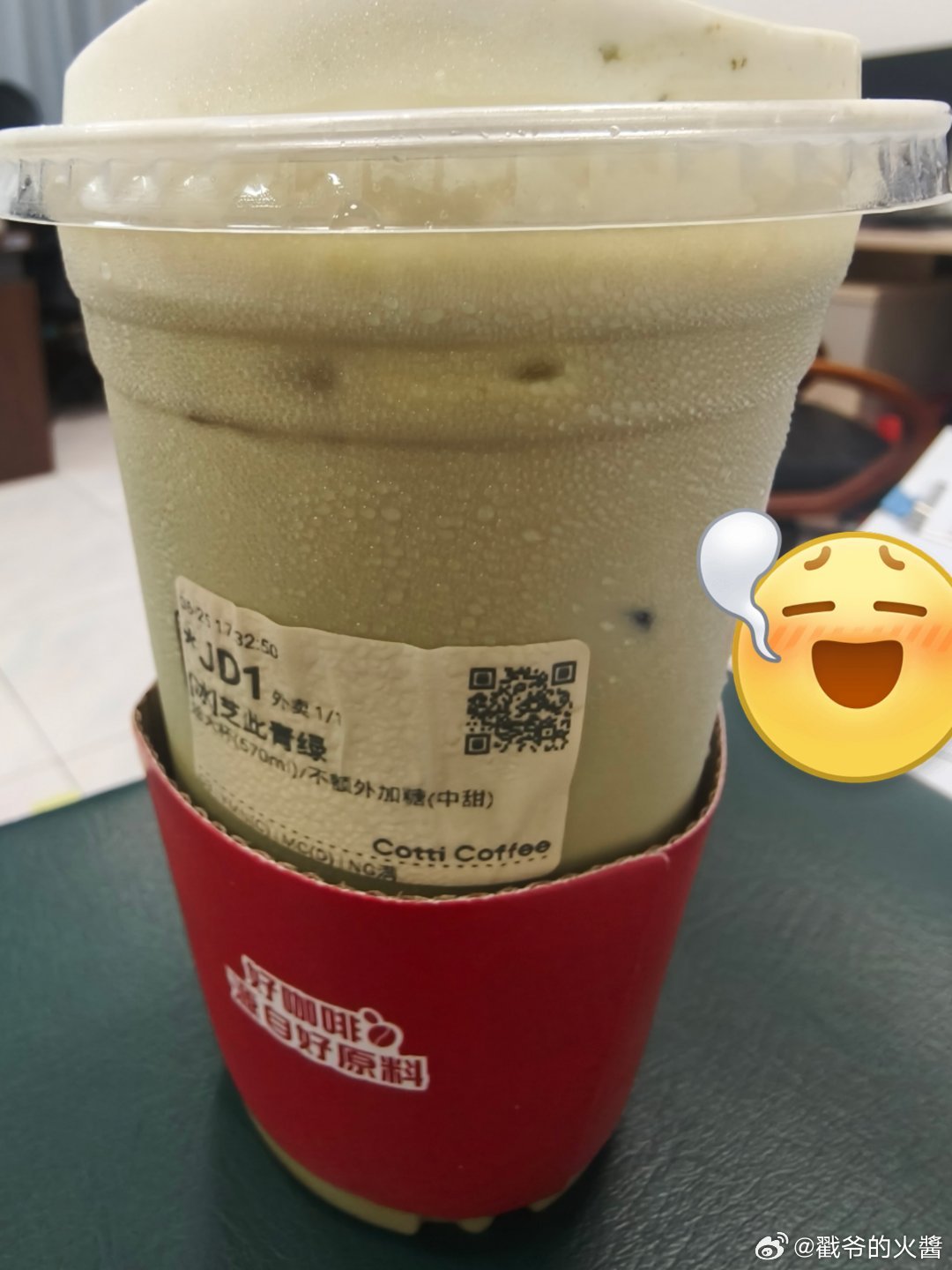 这个芝此青绿太得劲了！好香的抹茶味冒个泡 
